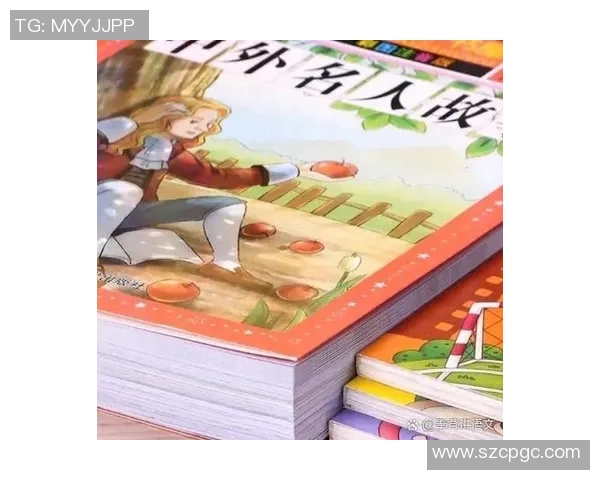 《从球场到书页:10本足球明星传记与成长故事推荐》 《从球场到书页:10本足球明星传记与成长故事推荐》