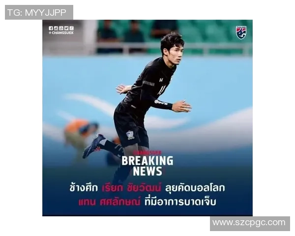 泰国足球氛围热烈球星背后的激情与努力展现 泰国足球氛围热烈球星背后的激情与努力展现