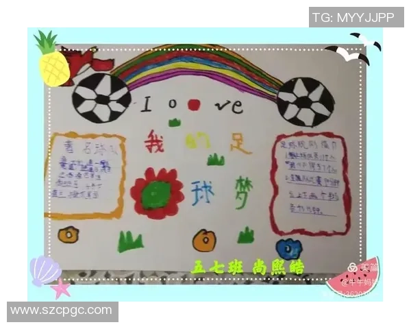 《球场传奇：足球之星的冒险之旅与梦想挑战》